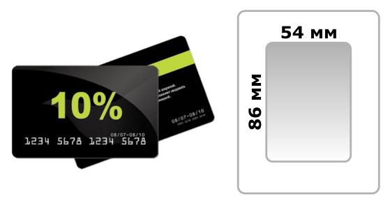 Печать пластиковых карт 54х86мм на белом пластике в СВАО