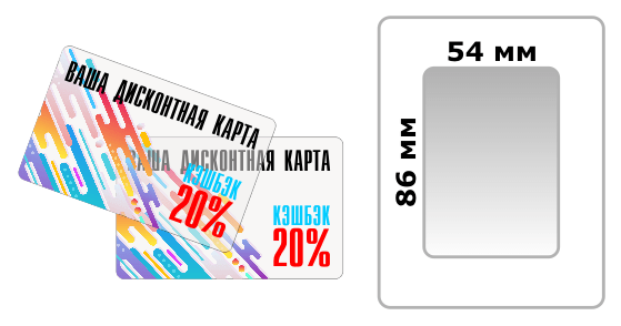Печать визиток 54х86мм на прозрачном пластике у метро Бауманская